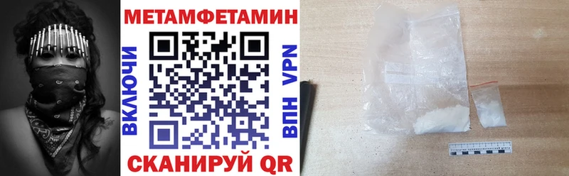 АМФЕТАМИН Premium  Томск 