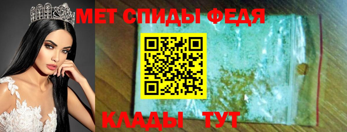 АМФ 97% Томск