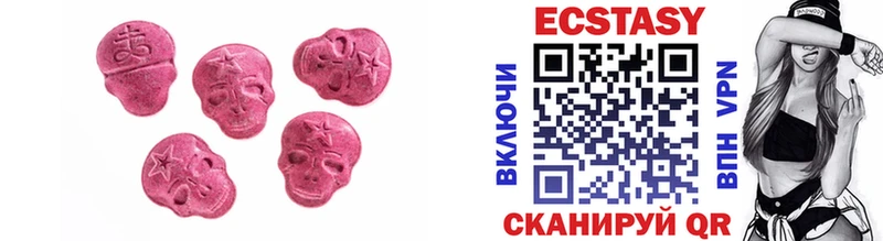 Ecstasy DUBAI где купить наркотик Томск