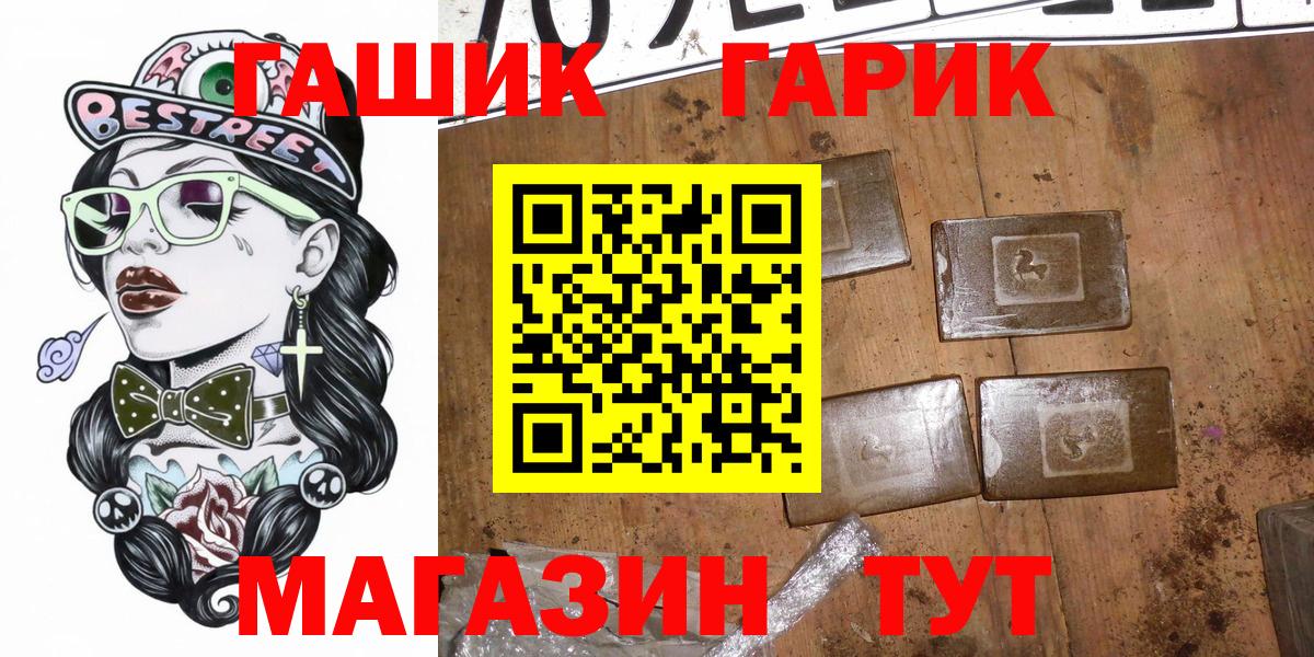 Гашиш Ice-O-Lator Томск