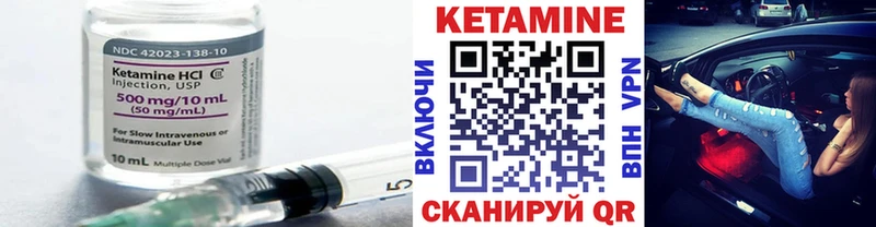 Кетамин VHQ даркнет сайт Томск