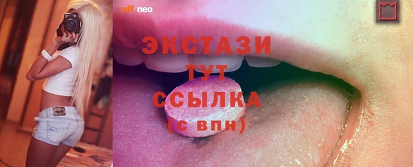 дистиллят марихуана Алексин