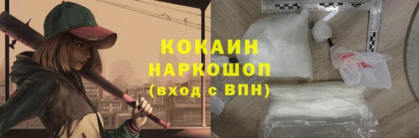 кокаин колумбия Чегем