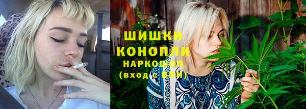 дистиллят марихуана Алексин