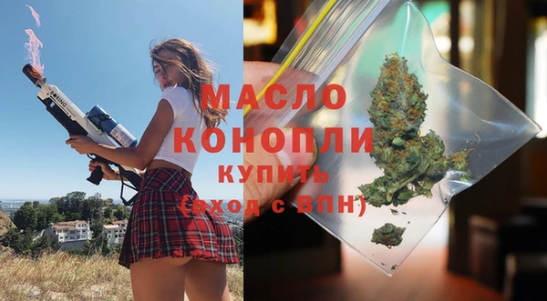 дистиллят марихуана Алексин