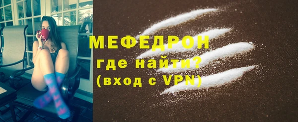 мяу мяу мука Алексеевка