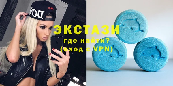 MDMA Алзамай