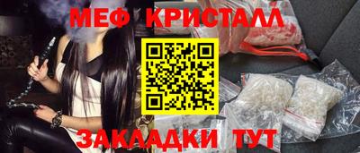 кокаин перу Коммунар