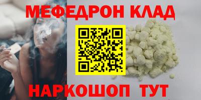 кристаллы Комсомольск-на-Амуре