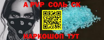 кокаин перу Коммунар