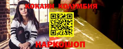 кокаин перу Коммунар