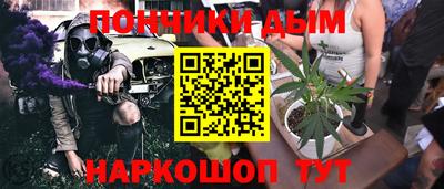 кристаллы Комсомольск-на-Амуре