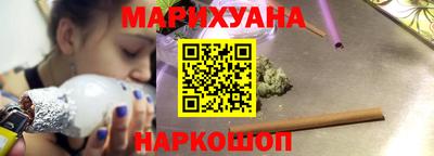 кристаллы Комсомольск-на-Амуре