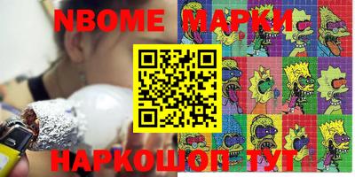 кокаин перу Коммунар