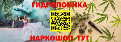 кристаллы Комсомольск-на-Амуре