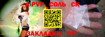 mdma Конаково