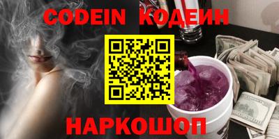 кокаин перу Коммунар