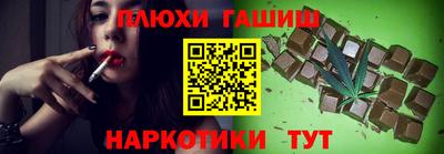 кристаллы Комсомольск-на-Амуре