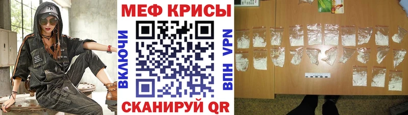 хочу   Томск  Мефедрон 4 MMC 