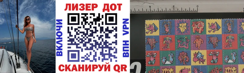 купить наркоту  Томск  Марки NBOMe 1,8мг 