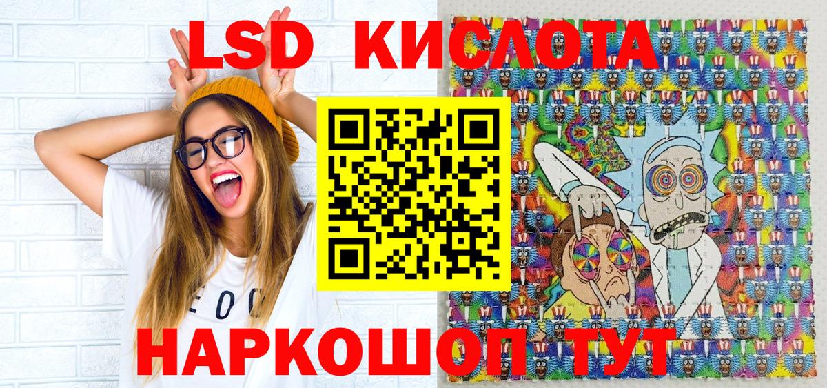 Марки N-bome 1,5мг Томск