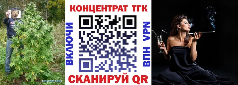 Дистиллят ТГК вейп с тгк  Томск 