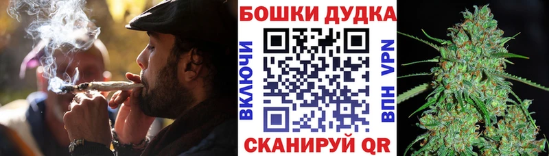 Бошки марихуана Ganja  Томск 