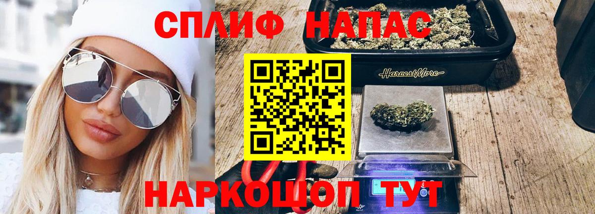 КОКАИН  Томск  Меф МЯУ МЯУ кристаллы  Вход с VPN  ГАШ  Конопля  Гашиш 